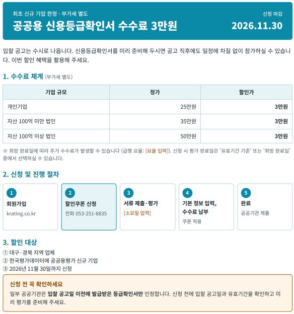 스크린샷 2026-10-23 093634.png